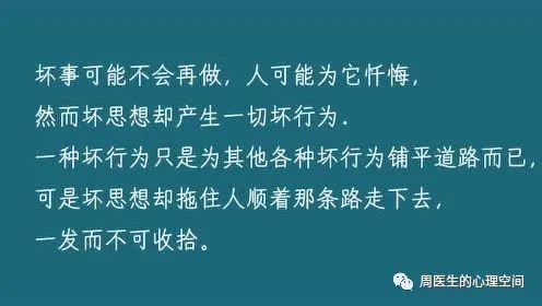 《復(fù)活》一個男人走出墮落關(guān)鍵點在哪里？