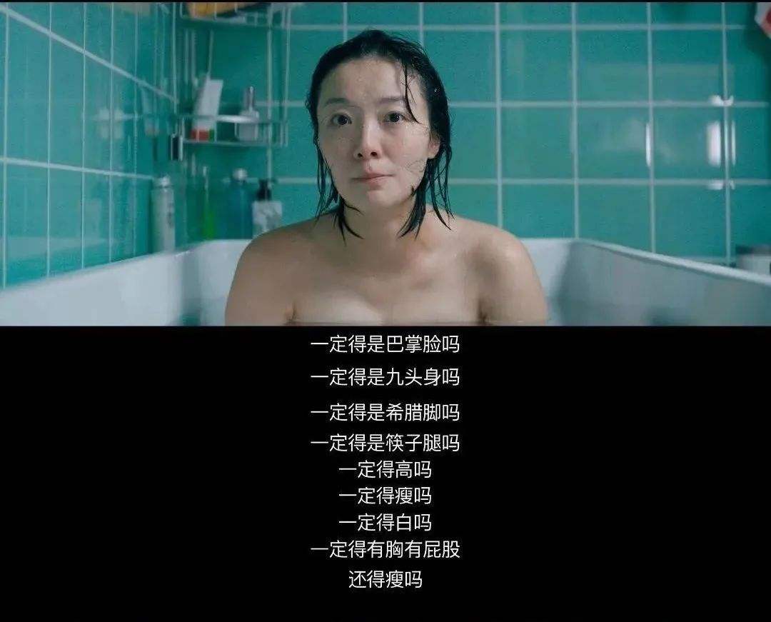 有容貌焦慮和身材焦慮怎么辦？