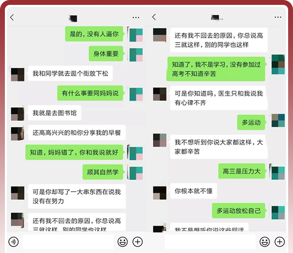 為什么說很多抑郁癥的孩子都是被父母逼的？