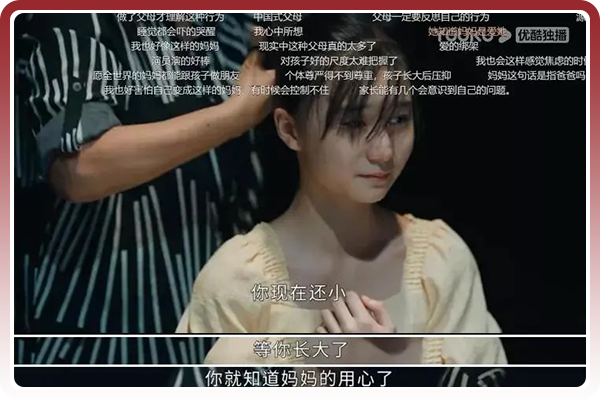 為什么說很多抑郁癥的孩子都是被父母逼的？
