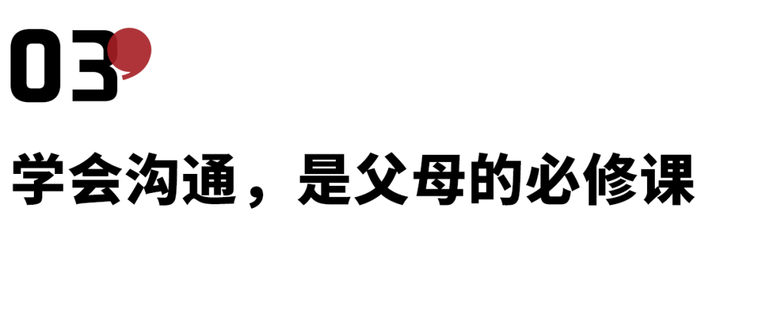 為什么說很多抑郁癥的孩子都是被父母逼的？