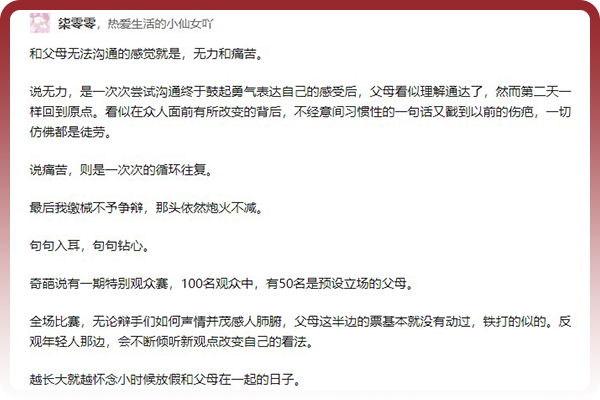 為什么說很多抑郁癥的孩子都是被父母逼的？