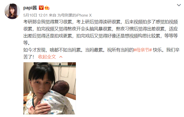 為什么我們不能理解父母的不容易？