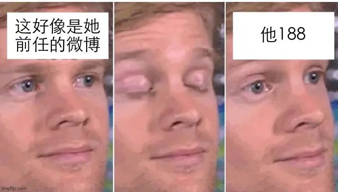 為什么現(xiàn)任的前任這么讓人嫉妒？