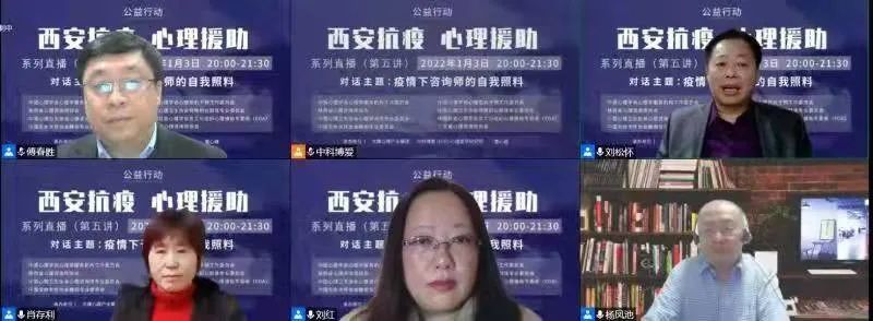 關(guān)注疫情下心理咨詢師的自我照料