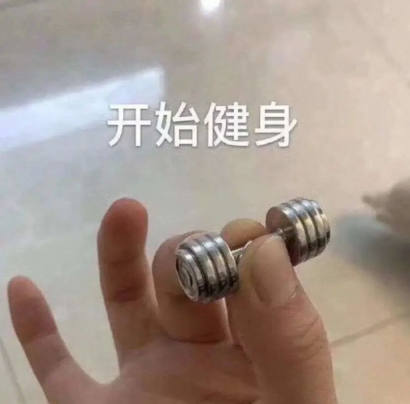 拖延癥怎么克服？