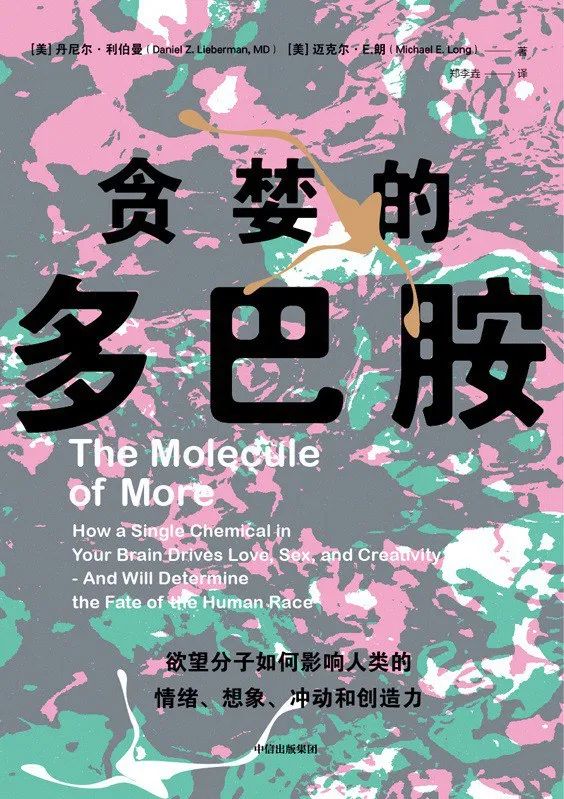 為什么有想要的沖動 ，卻沒有喜歡的感覺？