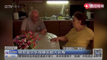 性格真的會影響命運嗎？