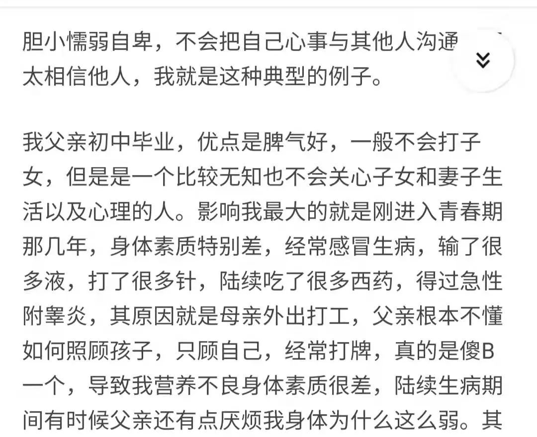 父母沒(méi)有安全感，對(duì)孩子有哪些影響？