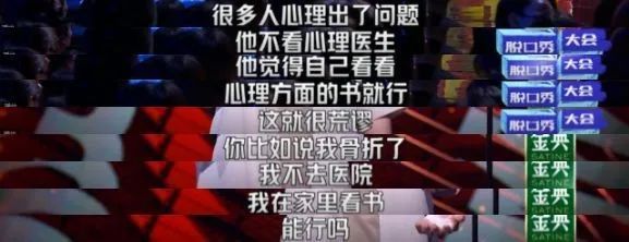 你是因為什么讀心理學的、自我療愈嗎？