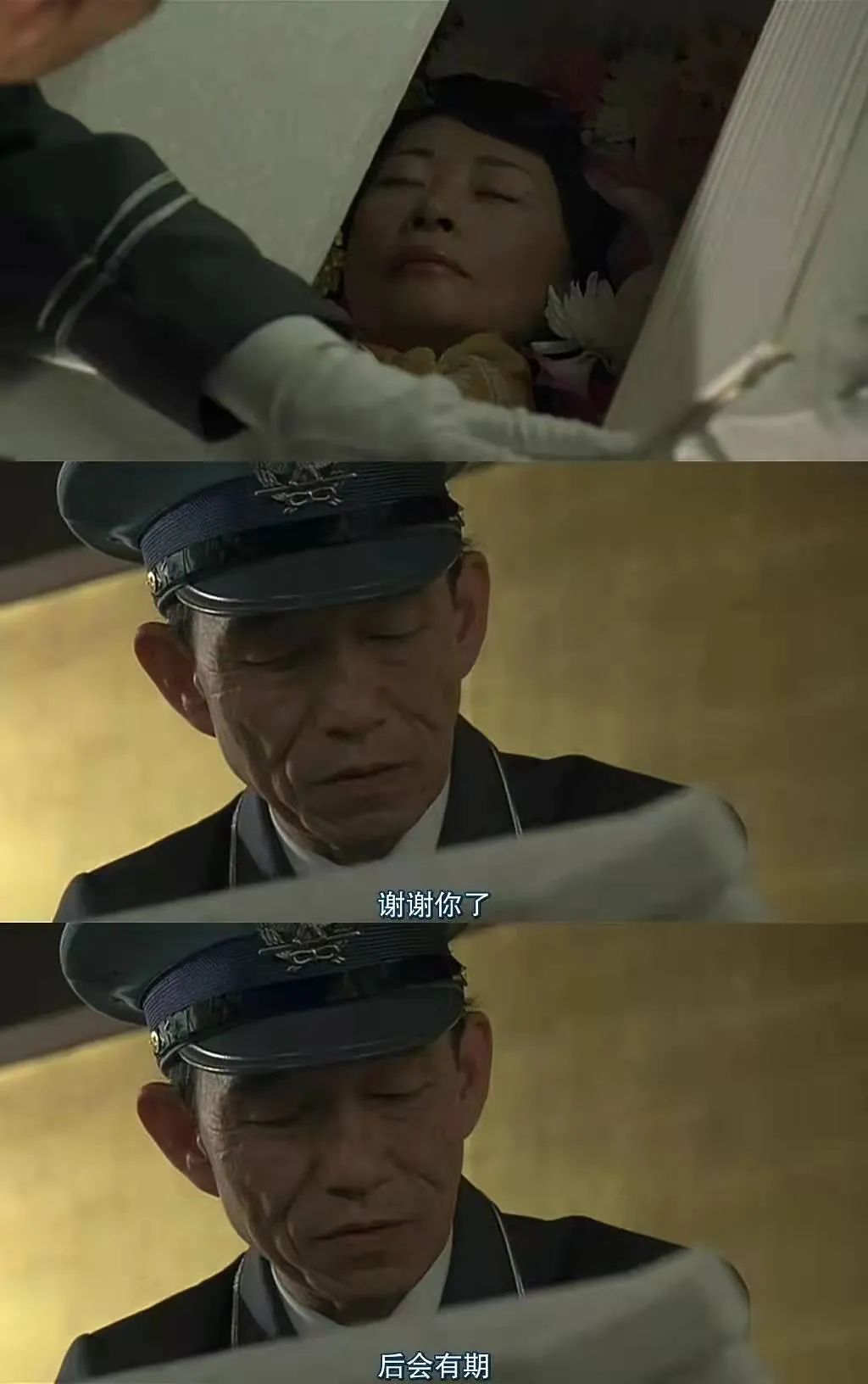 《擁抱悲傷》悲傷不是需要解決的問題