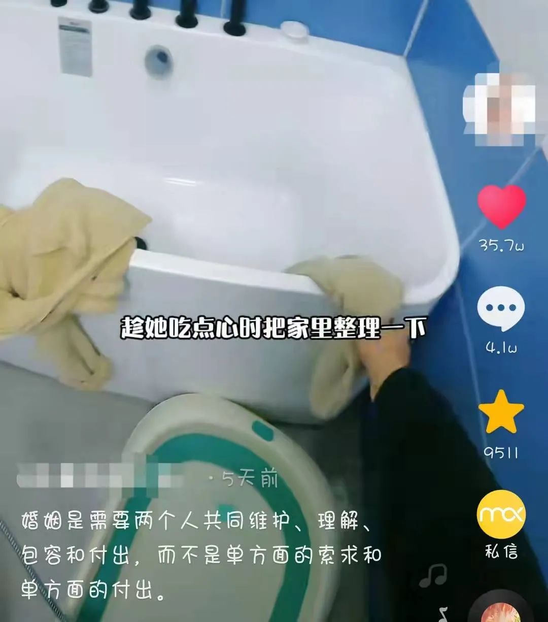 婚姻中最重要的是被“看見”