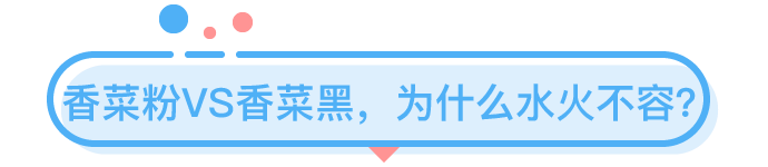 世界討厭香菜日是幾號？
