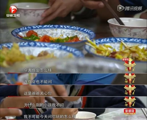 為什么孩子常常講不知道、沒(méi)事、還好？