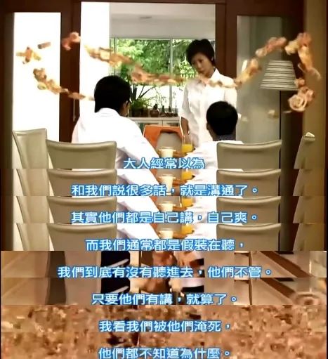 為什么孩子常常講不知道、沒(méi)事、還好？