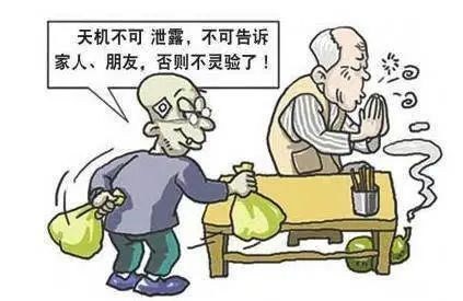 怎樣預(yù)防老年人上當(dāng)受騙