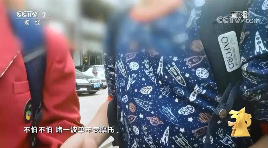 為何小學生陷入校門口“抽獎”活動無法自拔？