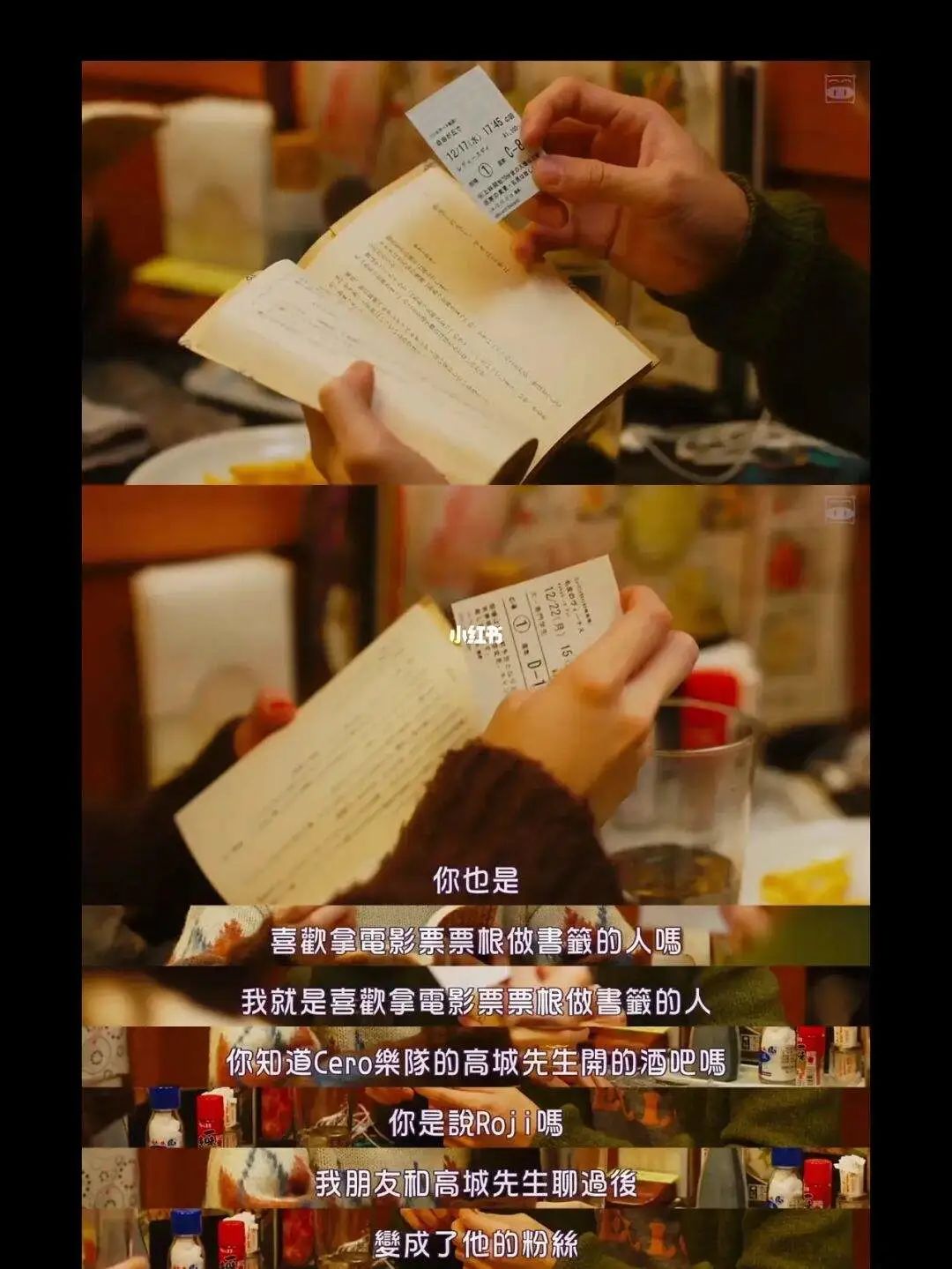 為什么相似的人容易相互喜歡？