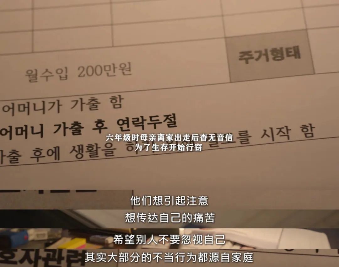 《少年法庭》孩子的惡，到底有多可怕？