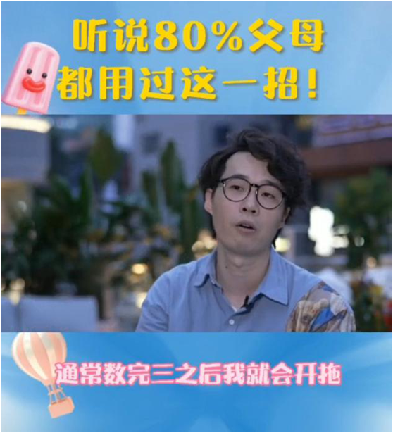 如何處理孩子的玻璃心、情緒化、一說就哭的問題？