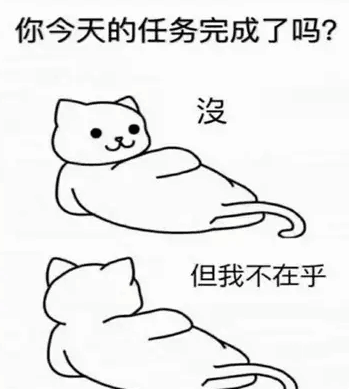 你以為你在擺爛其實是習得性無助 你以為你在擺爛其實是習得性無助