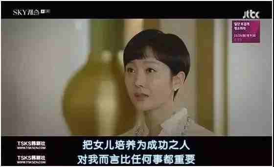 控制欲太強(qiáng)的父母是孩子的人生災(zāi)難
