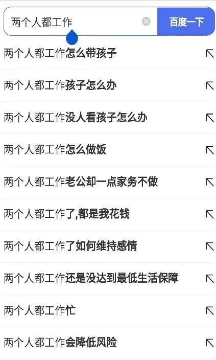 中國式好媽媽，詮釋了做人難做女人更難