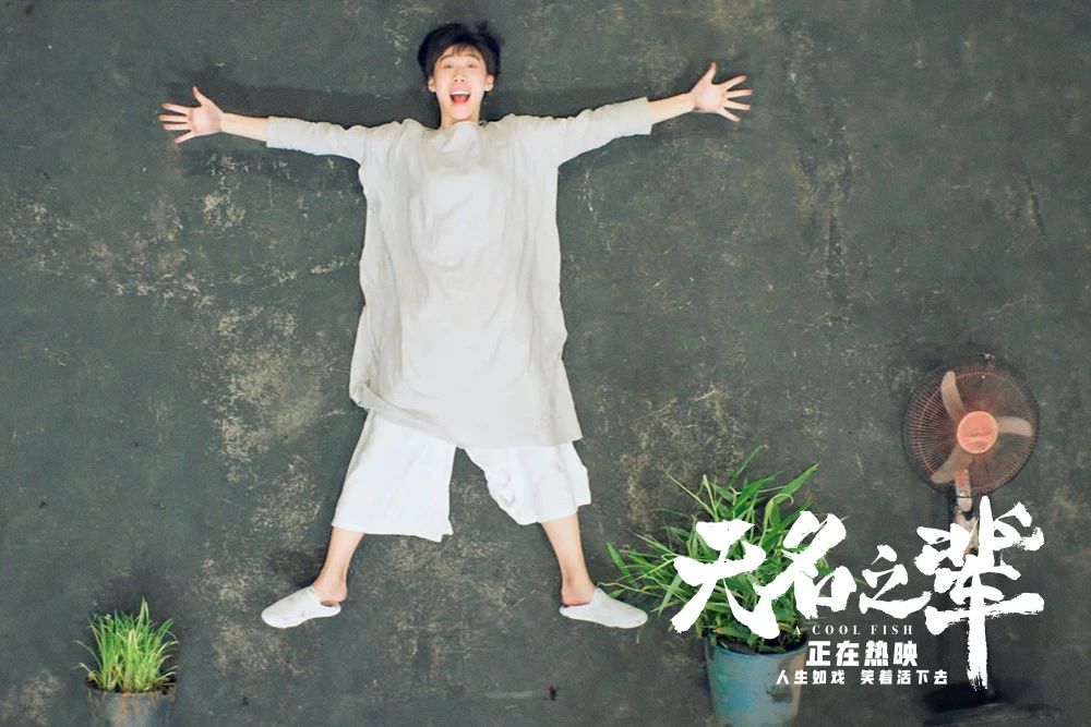 是活著重要，還是尊嚴(yán)重要？