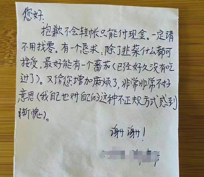 疫情心理危機(jī)急救指南