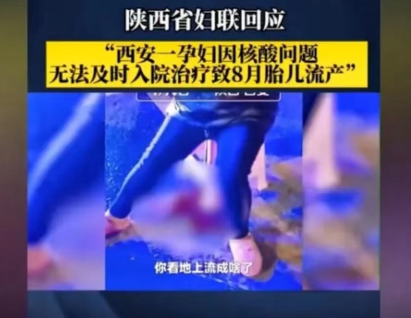 疫情心理危機(jī)急救指南