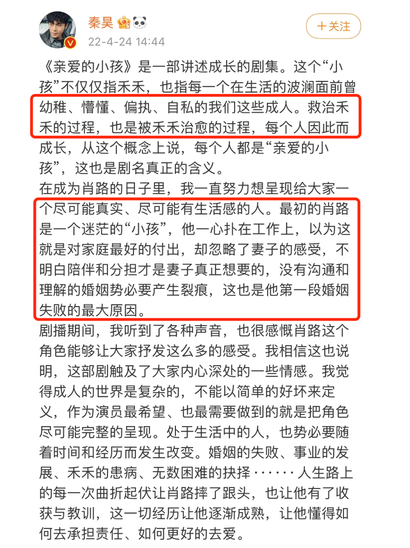 《親愛的小孩》4個媽媽，4個不同人生的孩子