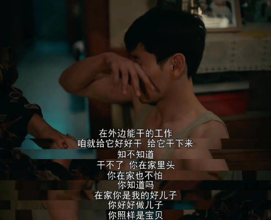 《親愛的小孩》4個媽媽，4個不同人生的孩子