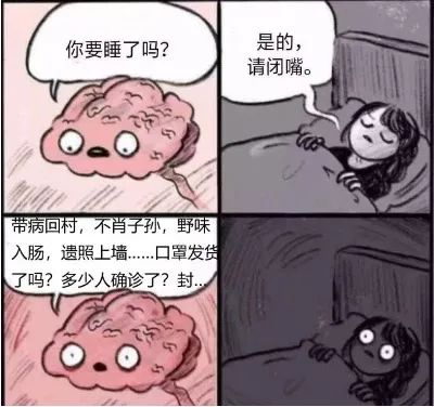 如何應(yīng)對(duì)過度焦慮