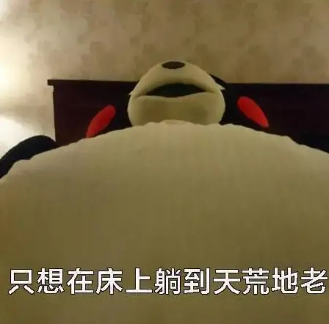 人一定得工作嗎、工作到底有什么意義？