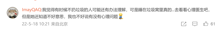 什么是垃圾收藏強(qiáng)迫癥/收藏垃圾怪癖？