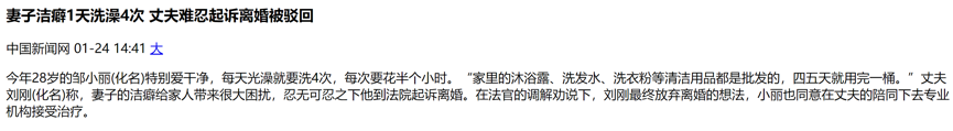 什么是垃圾收藏強(qiáng)迫癥/收藏垃圾怪癖？