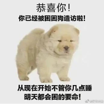 為什么午飯后容易困？