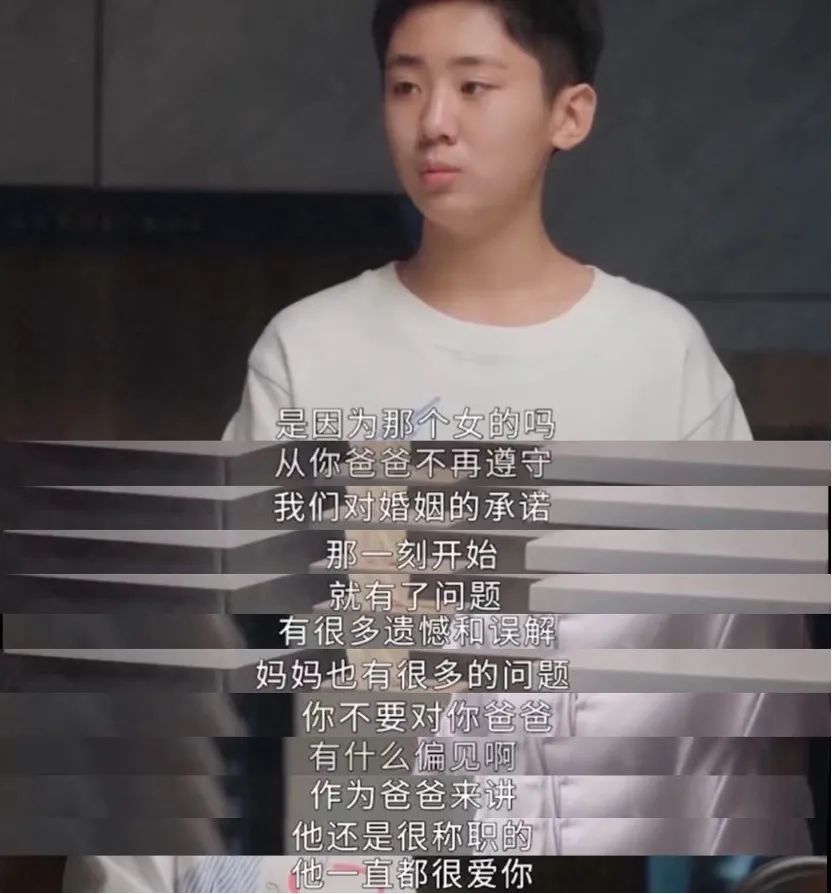 孩子知道了父親出軌的事會怎樣