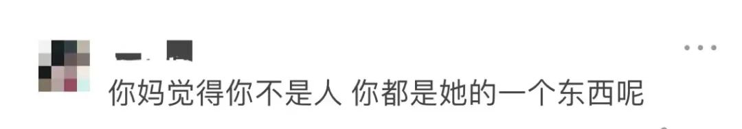 每個孩子的內(nèi)心都渴望被看見和被理解