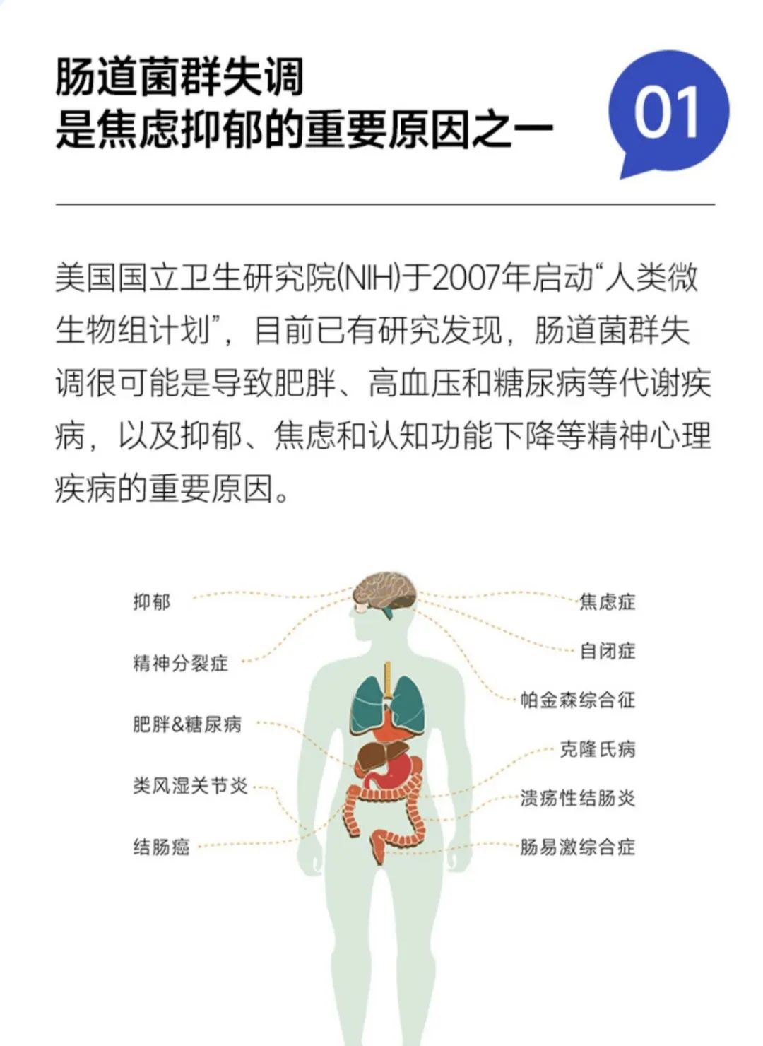 為什么一有壓力就想吃東西、你的情緒被劫持了嗎？