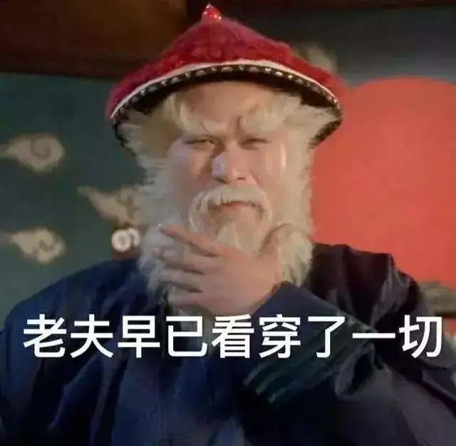 第一印象準(zhǔn)確性、認(rèn)知能力與社會經(jīng)驗有關(guān)