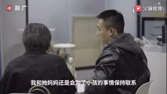 為了孩子隱忍的婚姻真的好嗎？