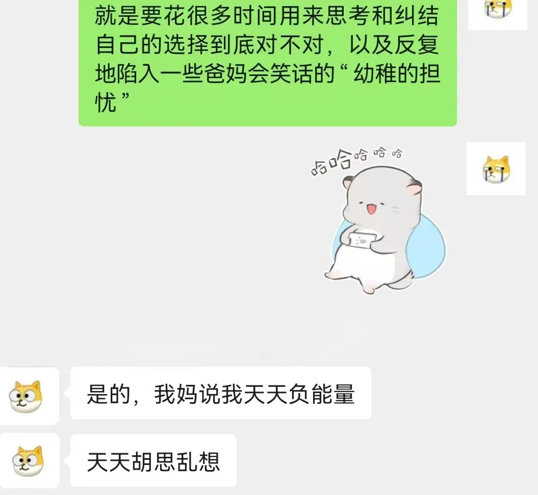 想退休的年輕人都在期待什么？