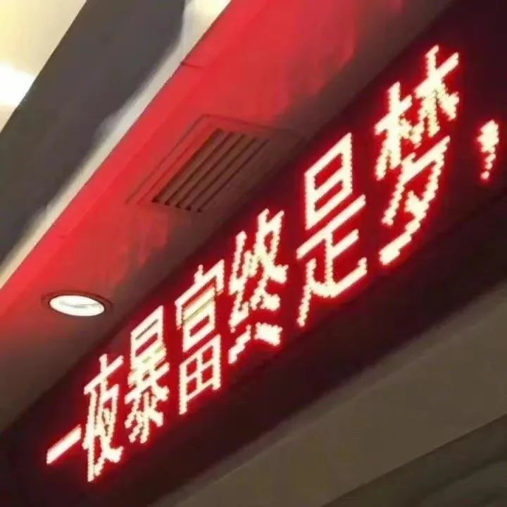 想退休的年輕人都在期待什么？