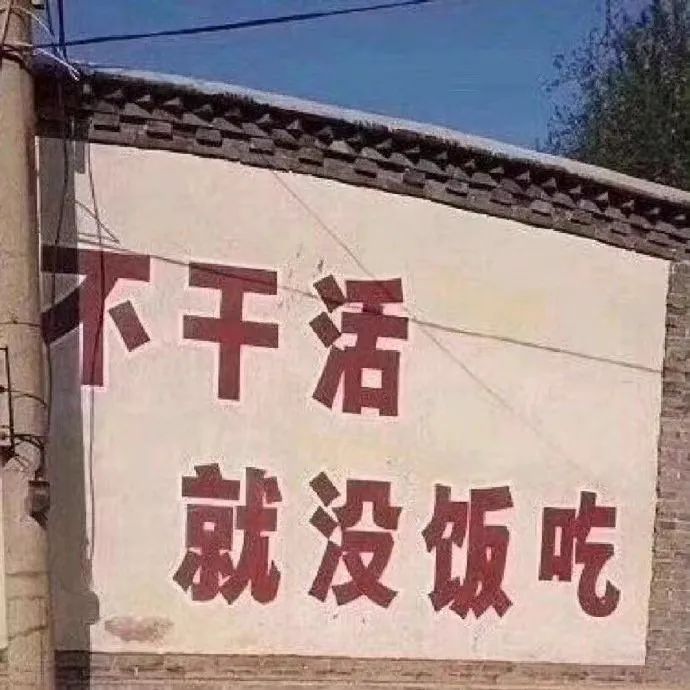 想退休的年輕人都在期待什么？