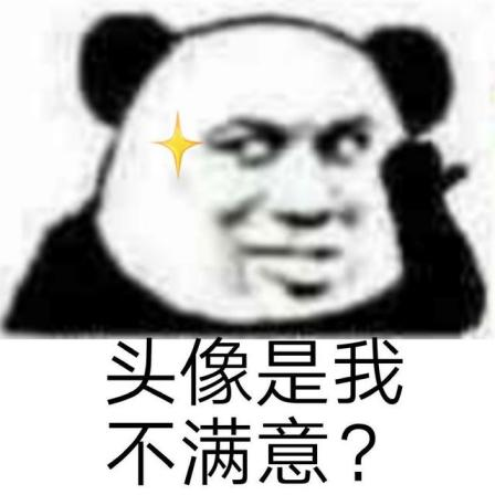 頭像和昵稱會(huì)影響他人對(duì)我們的態(tài)度嗎?