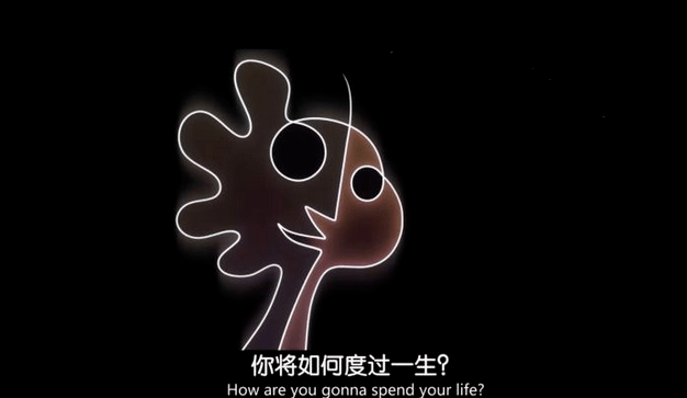 生命需要意義、生命意義意味著什么？