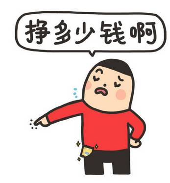 學(xué)心理學(xué)專業(yè)的人都在做什么工作？ 