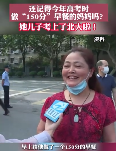 能否養(yǎng)育出優(yōu)秀的孩子與父母文化程度每沒(méi)有關(guān)系