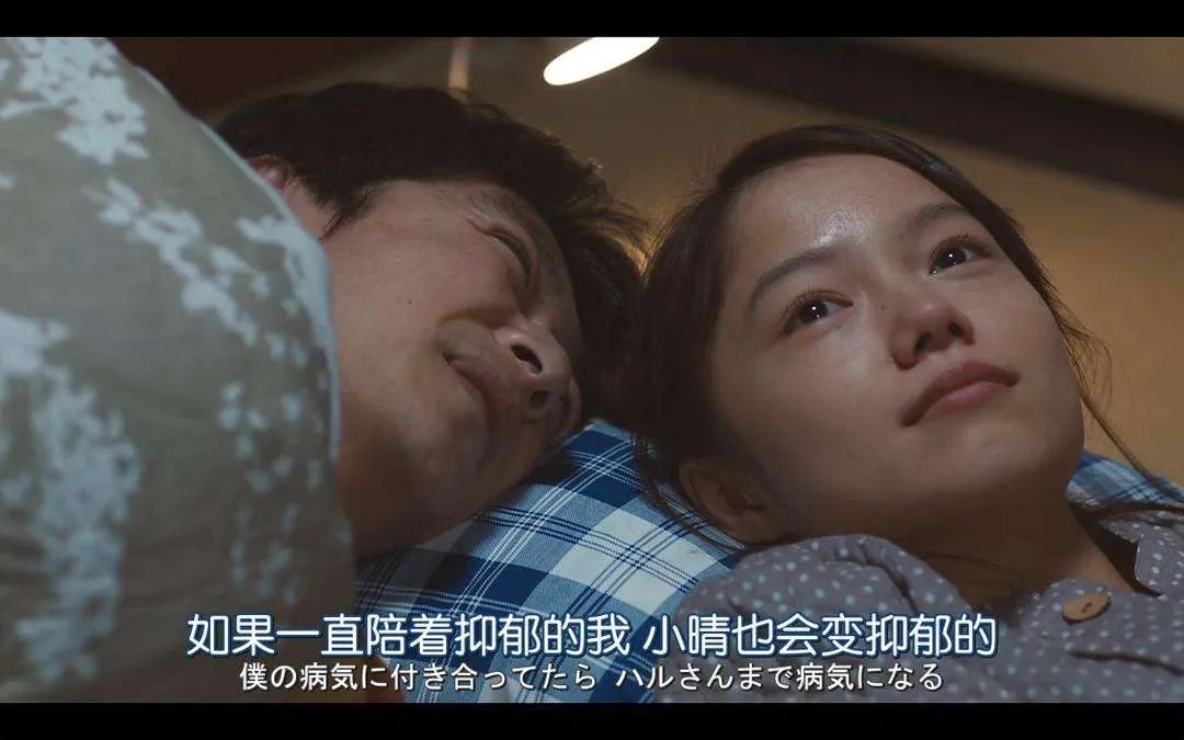 談戀愛能治療抑郁癥嗎？